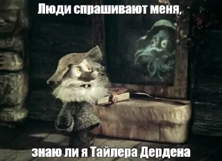 Sticker from Дядюшка Ау