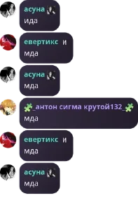 👨‍🍳 emoji Sky чат | Жужука Кайсен pack by @QuotLyBot Telegram sticker 14 of 120