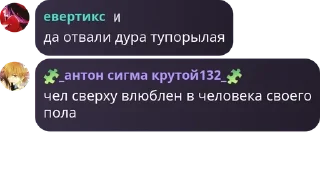 🕵️‍♀️ emoji Sky чат | Жужука Кайсен pack by @QuotLyBot Telegram sticker 23 of 120