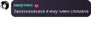 🏇 emoji Sky чат | Жужука Кайсен pack by @QuotLyBot Telegram sticker 2 of 120