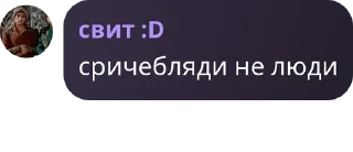 🥫 emoji Sky чат | Обсуждение Магическо pack by @QuotLyBot Telegram sticker 11 of 120