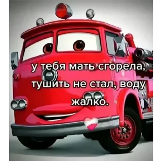 😭 emoji Наркостопльский @хлебокомбинат Telegram sticker 1 of 29