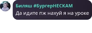 🇧🇦 emoji Шахта Фикса⛏️ pack by @QuotLyBot Telegram sticker 16 of 120