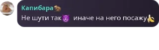 👿 emoji Шахта Фикса⛏️ pack by @QuotLyBot Telegram sticker 13 of 120