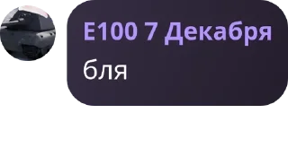 👨‍🤝‍👨 emoji TrashS 🫶 Chat pack by @QuotLyBot Telegram sticker 19 of 109
