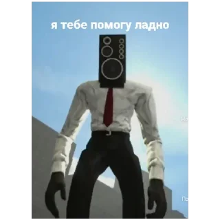 🙂 emoji Стикеры от Anton ( камера Мен учёный) Telegram sticker 12 of 30