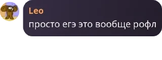🤟 emoji ЕГЭ | БВИ pack by @QuotLyBot Telegram sticker 14 of 120