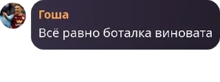 😢 emoji ЕГЭ | БВИ pack by @QuotLyBot Telegram sticker 23 of 120