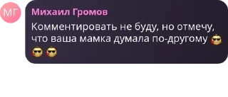 😎 emoji ЕГЭ | БВИ pack by @QuotLyBot Telegram sticker 15 of 120