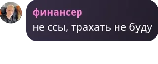 🎑 emoji ЕГЭ | БВИ pack by @QuotLyBot Telegram sticker 9 of 120