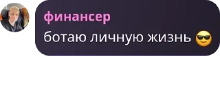 😎 emoji ЕГЭ | БВИ pack by @QuotLyBot Telegram sticker 20 of 120