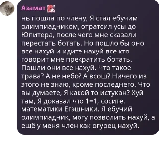 🚐 emoji ЕГЭ | БВИ pack by @QuotLyBot Telegram sticker 24 of 120