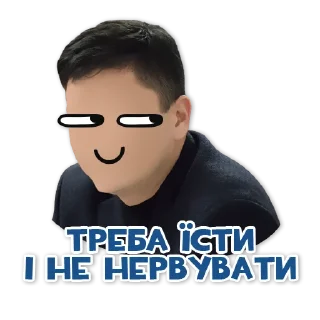 🍎 emoji Команда України Telegram sticker 15 of 64