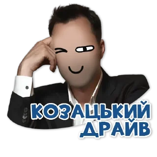 🤟 emoji Команда України Telegram sticker 24 of 64