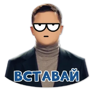 Sticker from Команда України