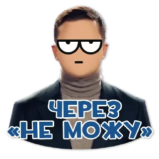 Sticker from Команда України
