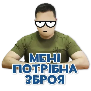 😠 emoji Команда України Telegram sticker 14 of 64