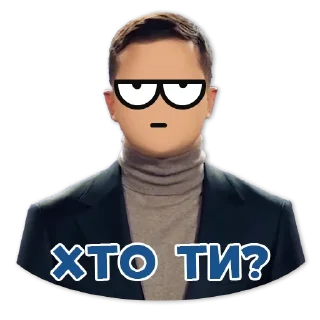 🤨 emoji Команда України Telegram sticker 5 of 64