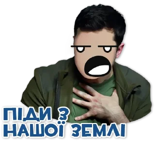🤬 emoji Команда України Telegram sticker 11 of 64