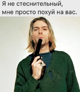 Sticker from чо