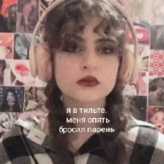 😔 emoji Лиза.. Telegram sticker 11 of 14