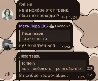 🤩 emoji FANNY или что это было?.... @TgEmodziBot Telegram sticker 4 of 74