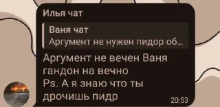🤩 emoji FANNY или что это было?.... @TgEmodziBot Telegram sticker 13 of 74