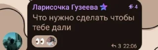 🤩 emoji FANNY или что это было?.... @TgEmodziBot Telegram sticker 14 of 74