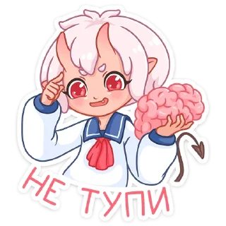 #️⃣ emoji Школьница Они-Тян | @Stick4Gram Telegram sticker 16 of 48