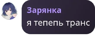 🚋 emoji где-то в мц pack by @QuotLyBot Telegram sticker 21 of 57