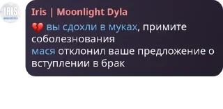 💔 emoji где-то в мц pack by @QuotLyBot Telegram sticker 1 of 57
