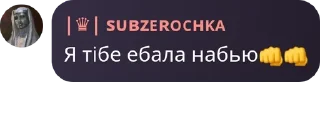 👊 emoji где-то в мц pack by @QuotLyBot Telegram sticker 10 of 57