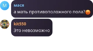😡 emoji где-то в мц pack by @QuotLyBot Telegram sticker 17 of 57