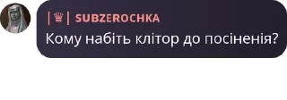 🈴 emoji где-то в мц pack by @QuotLyBot Telegram sticker 11 of 57