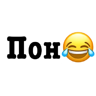 🧢 emoji Поны Telegram sticker 6 of 11