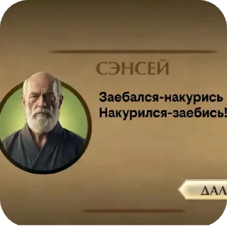 💇 emoji Сэнсей @Zainula_1 Telegram sticker 2 of 10