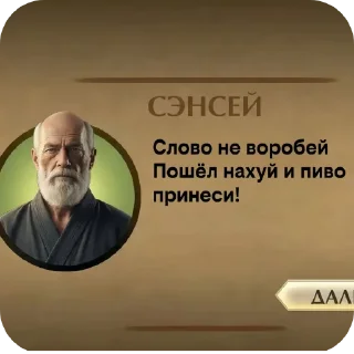 👍 emoji Сэнсей @Zainula_1 Telegram sticker 8 of 10