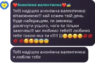 😘 emoji сім'я дінаху + клуб ненависті  pack by @QuotLyBot Telegram sticker 11 of 41