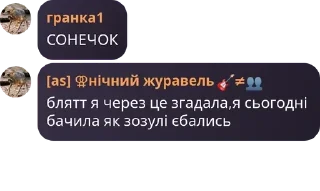 👩‍❤️‍👩 emoji сім'я дінаху + клуб ненависті  pack by @QuotLyBot Telegram sticker 23 of 41