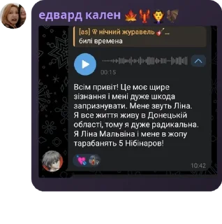 🗯️ emoji сім'я дінаху + клуб ненависті  pack by @QuotLyBot Telegram sticker 17 of 41