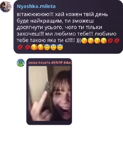 😘 emoji сім'я дінаху + клуб ненависті  pack by @QuotLyBot Telegram sticker 6 of 41