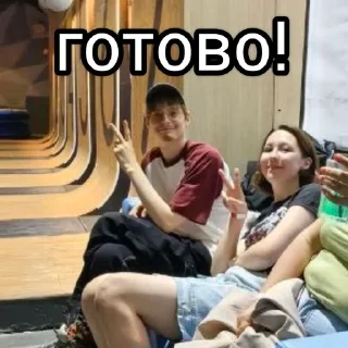 Sticker from СОПР и НАЛОГИ