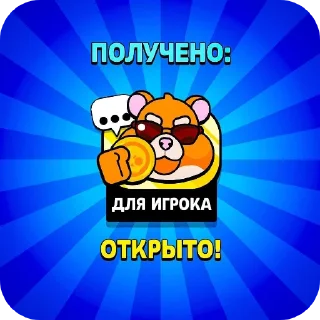 👍 emoji Налоги на кредитные взыскания Telegram sticker 23 of 75