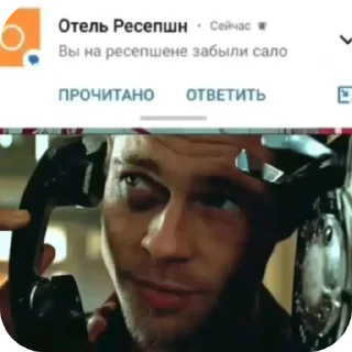 🤳 emoji Налоги на кредитные взыскания Telegram sticker 5 of 75