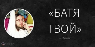 😎 emoji Дрим ебаный гомогей by @offstikbot Telegram sticker 21 of 85