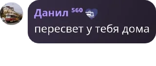 🤌 emoji Транспортные разговоры pack by @QuotLyBot Telegram sticker 24 of 87