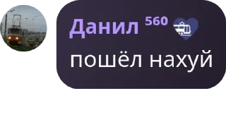 🤴 emoji Транспортные разговоры pack by @QuotLyBot Telegram sticker 4 of 87