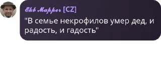 🤓 emoji Транспортные разговоры pack by @QuotLyBot Telegram sticker 1 of 87