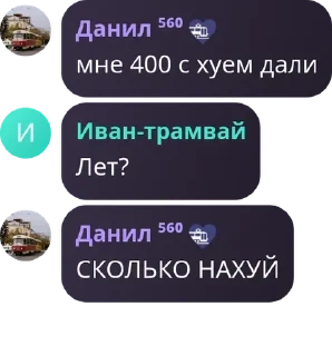 🌔 emoji Транспортные разговоры pack by @QuotLyBot Telegram sticker 22 of 87