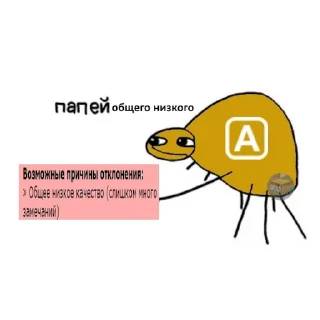 Sticker from транспортные пикчи @telegaTP